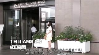 New Japanese cutie visits India Porn Full Movie with English subtitles
